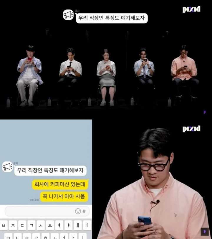 회사에 커피머신 있는 직장인 특징 jpg