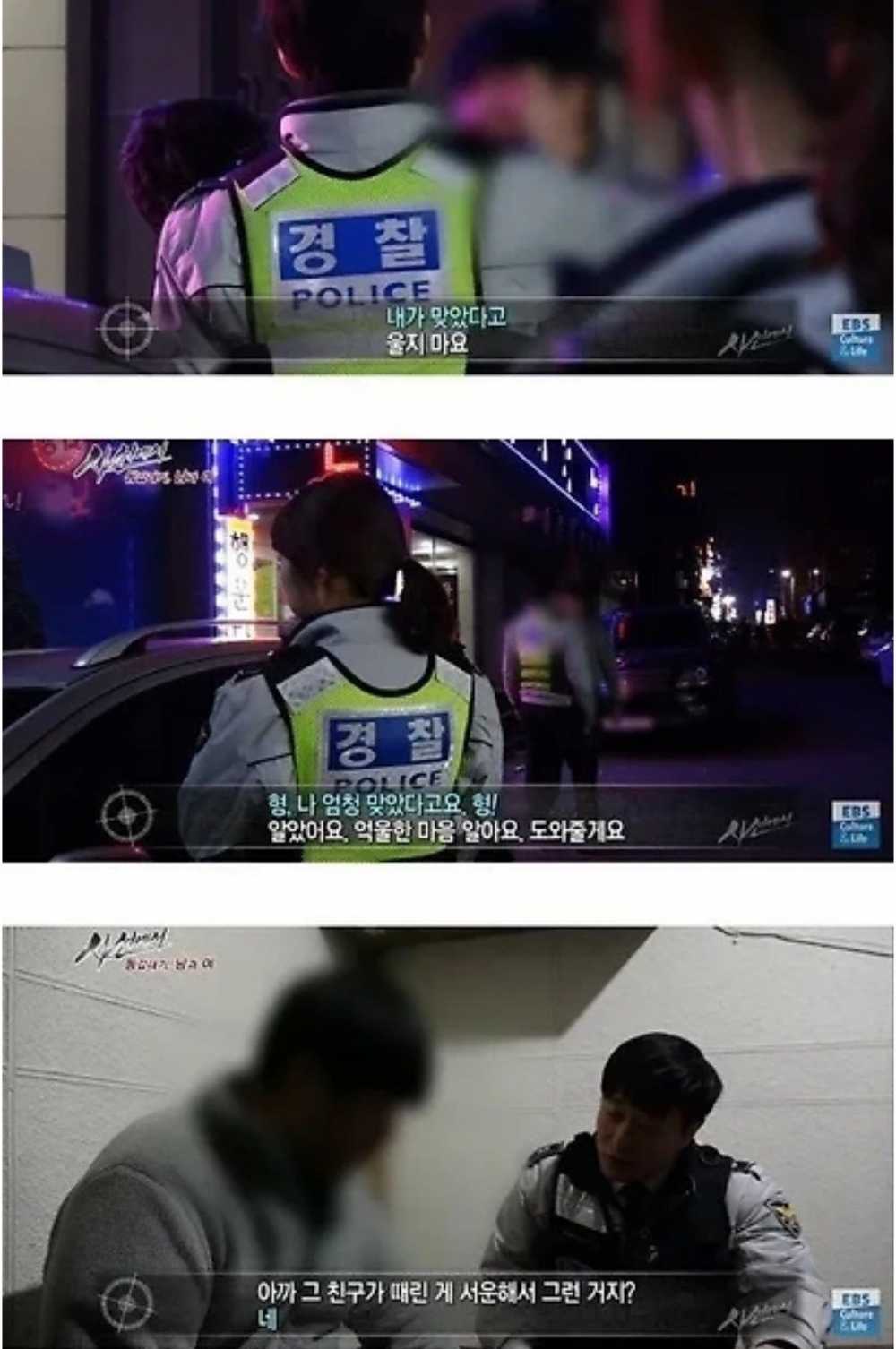 경찰 다큐 찍는데 갑자기 시트콤 됨 .jpg