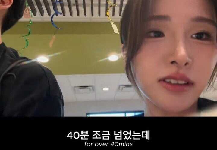 미국 맥도날드에서 인종차별을 당한 한국인