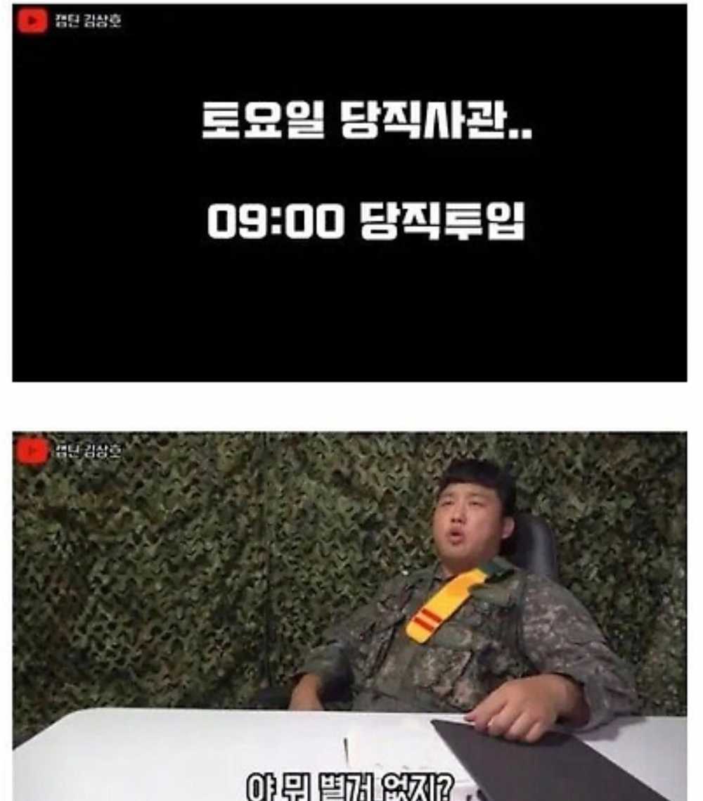 한국 남성 90% 이상이 좋아한다는 군대 간부 jpg