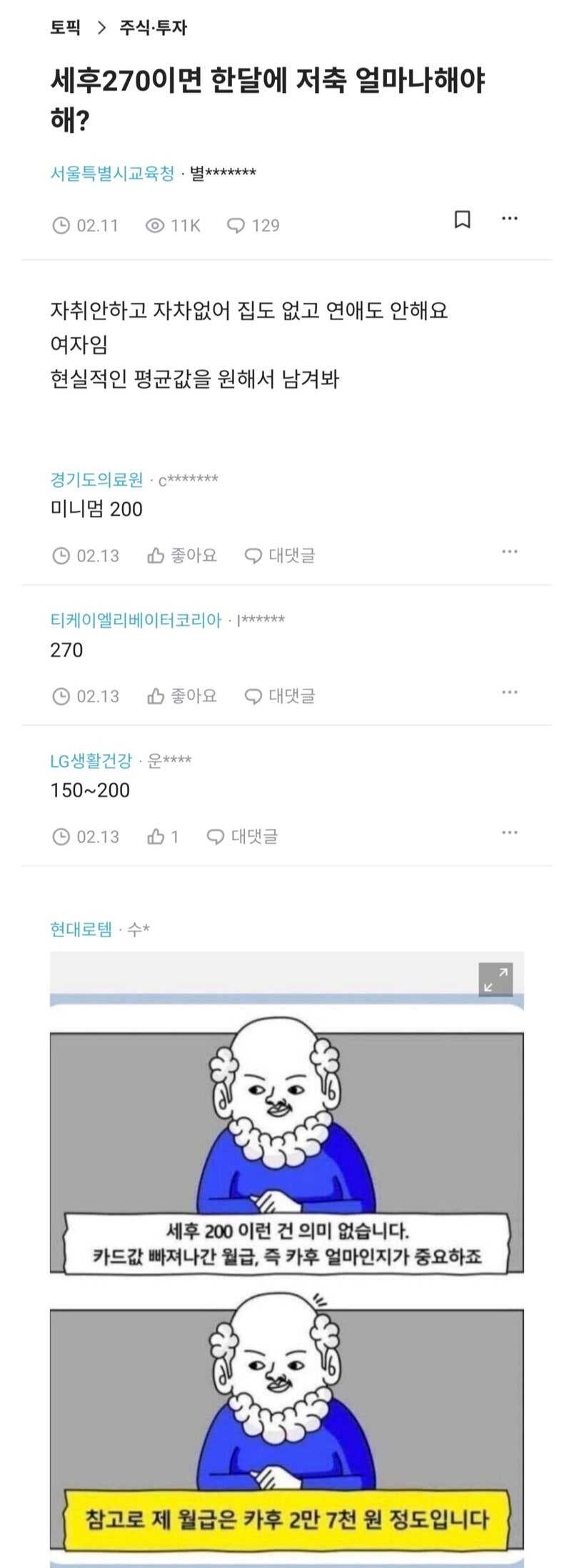 235d3e6a569605576f0448f72569097d-1.jpeg