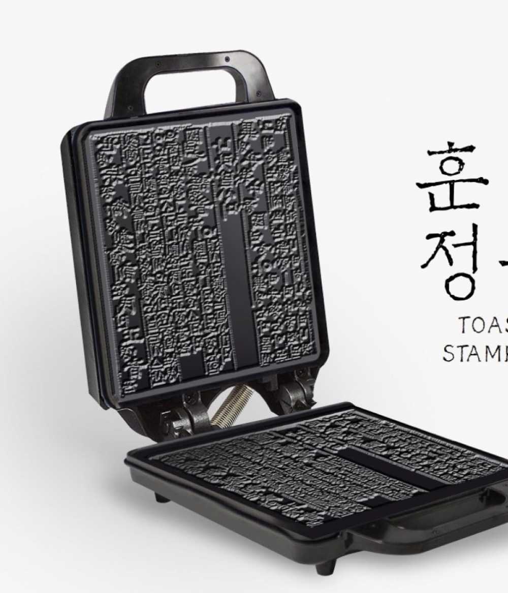 국립중앙박물관 또 개쩌는 굿즈 출시함