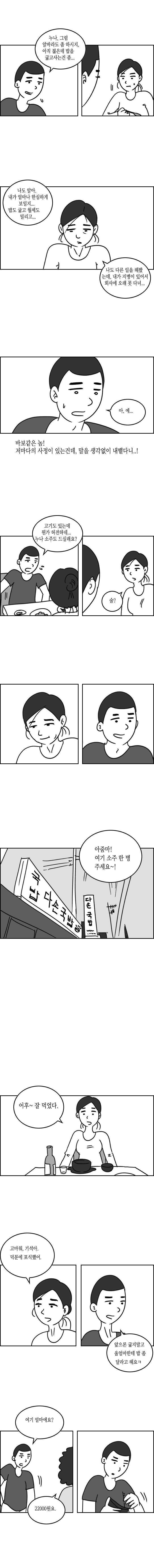3e77a7ae31f6c02f77f0a531708d8421-7.JPG