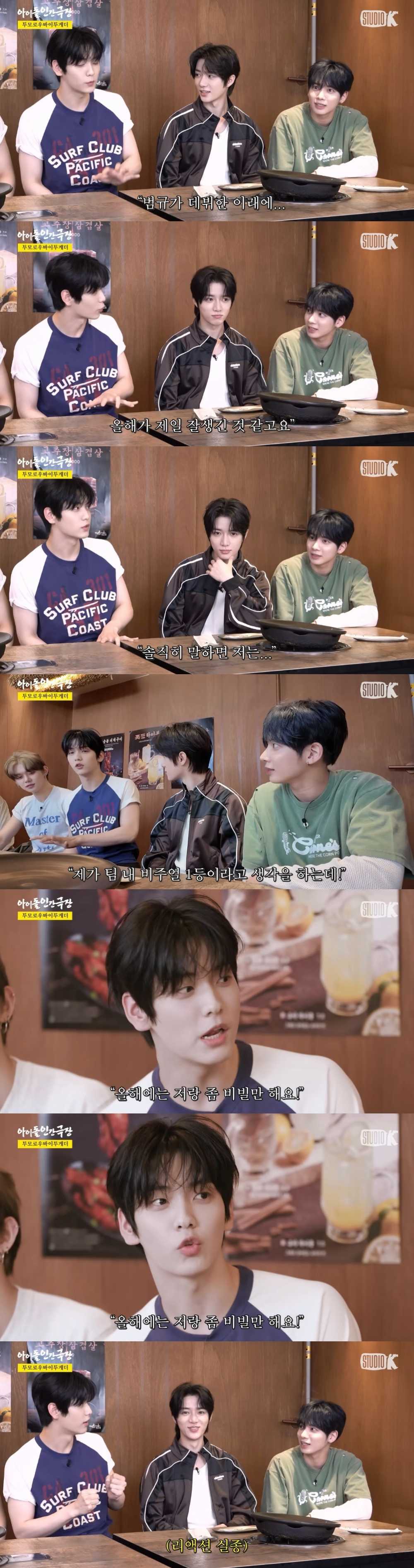 본인들이 잘생긴걸 너무 잘알고 있는 아이돌 ㅎㄷㄷㄷ