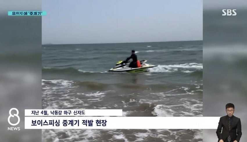 우리나라 무인도 근황…