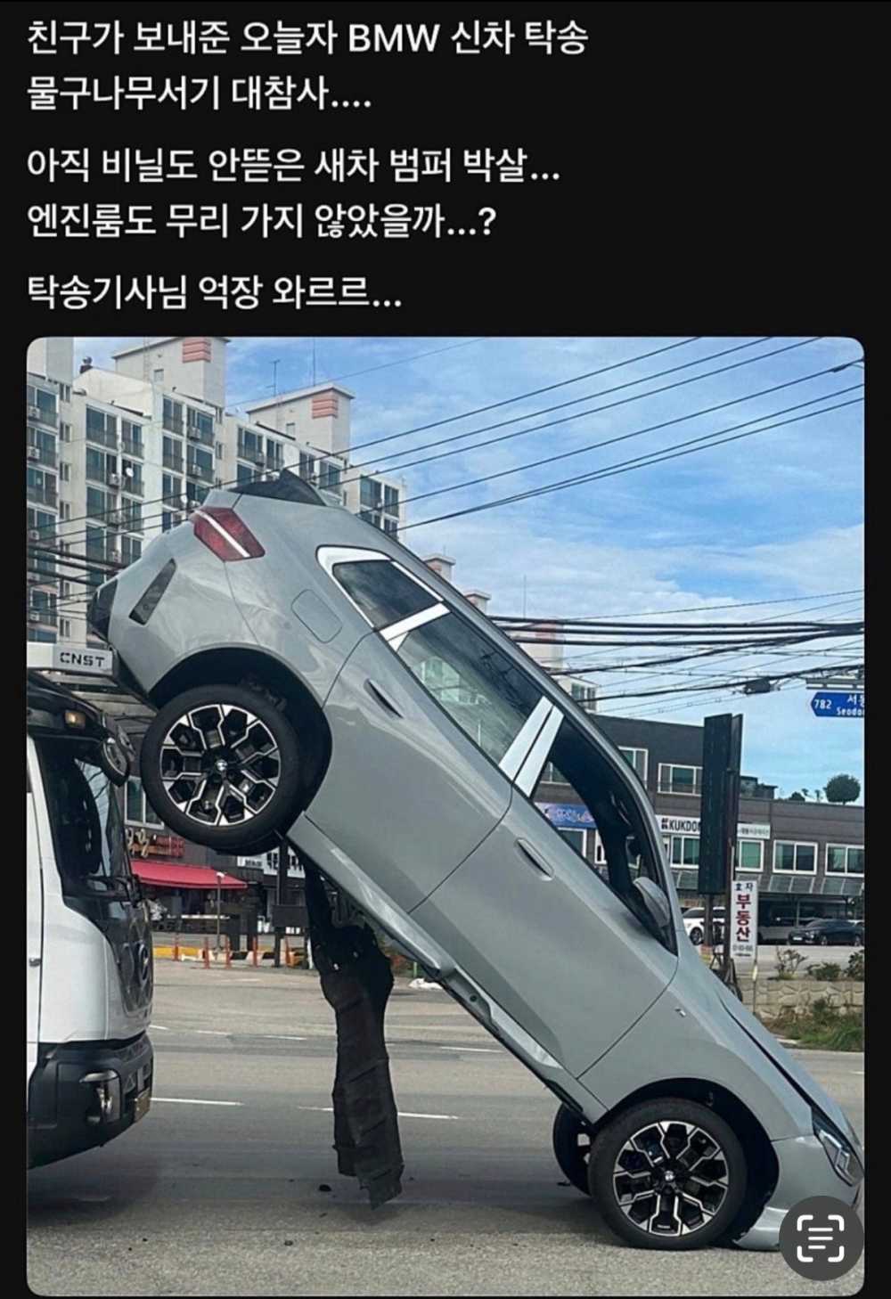 코박죽ㄷㄷ