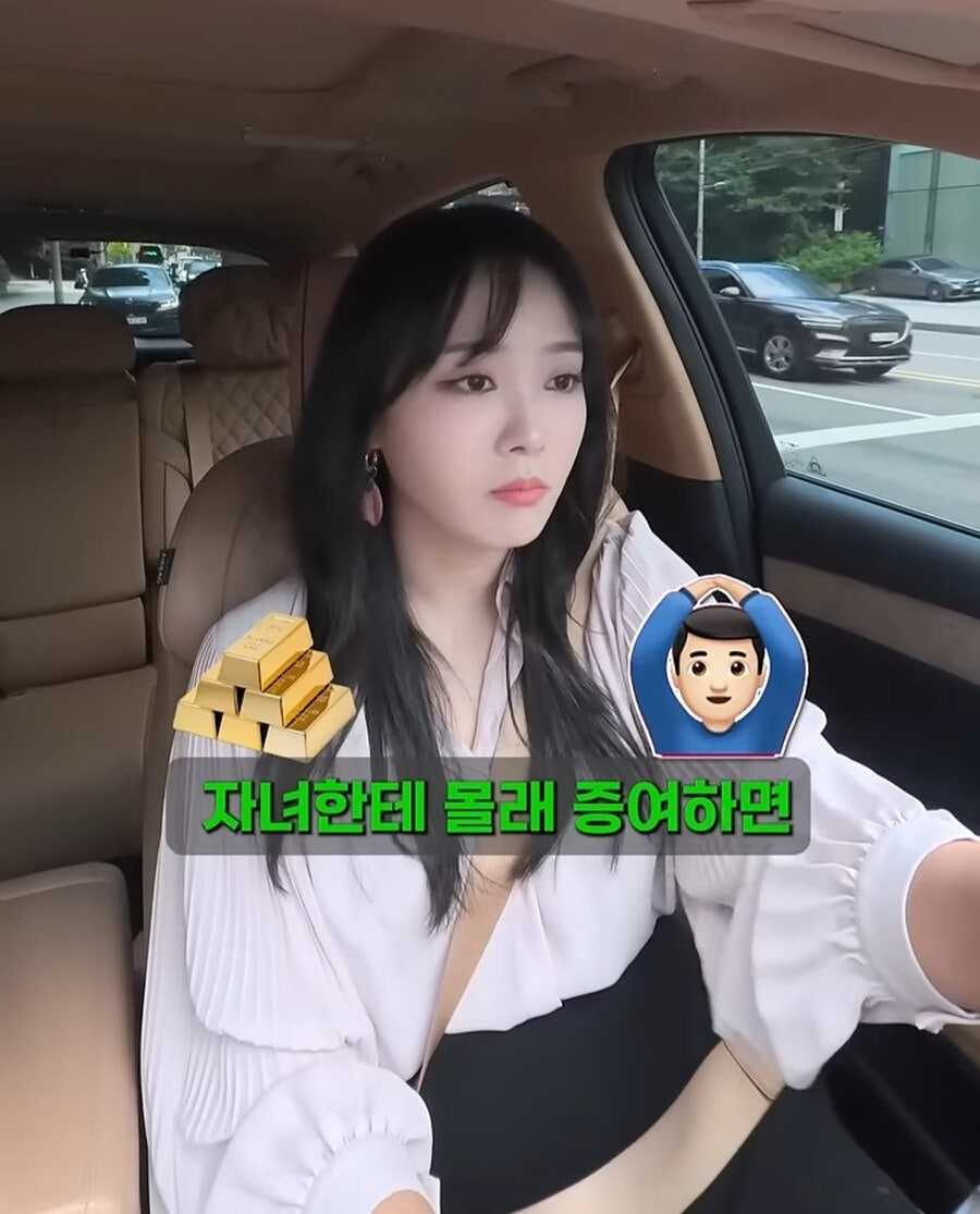 현금으로 골드바 사서 자녀에게 몰래 증여하면?