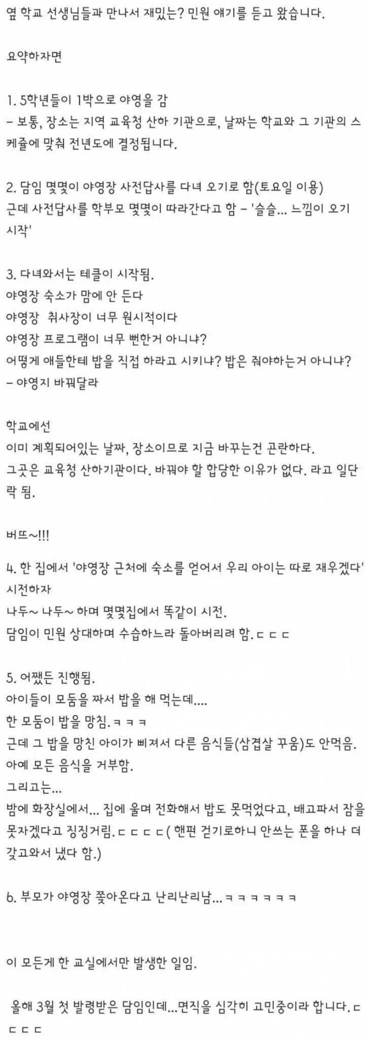 bcb5a8b051d24ef77940b03427025108-1.png