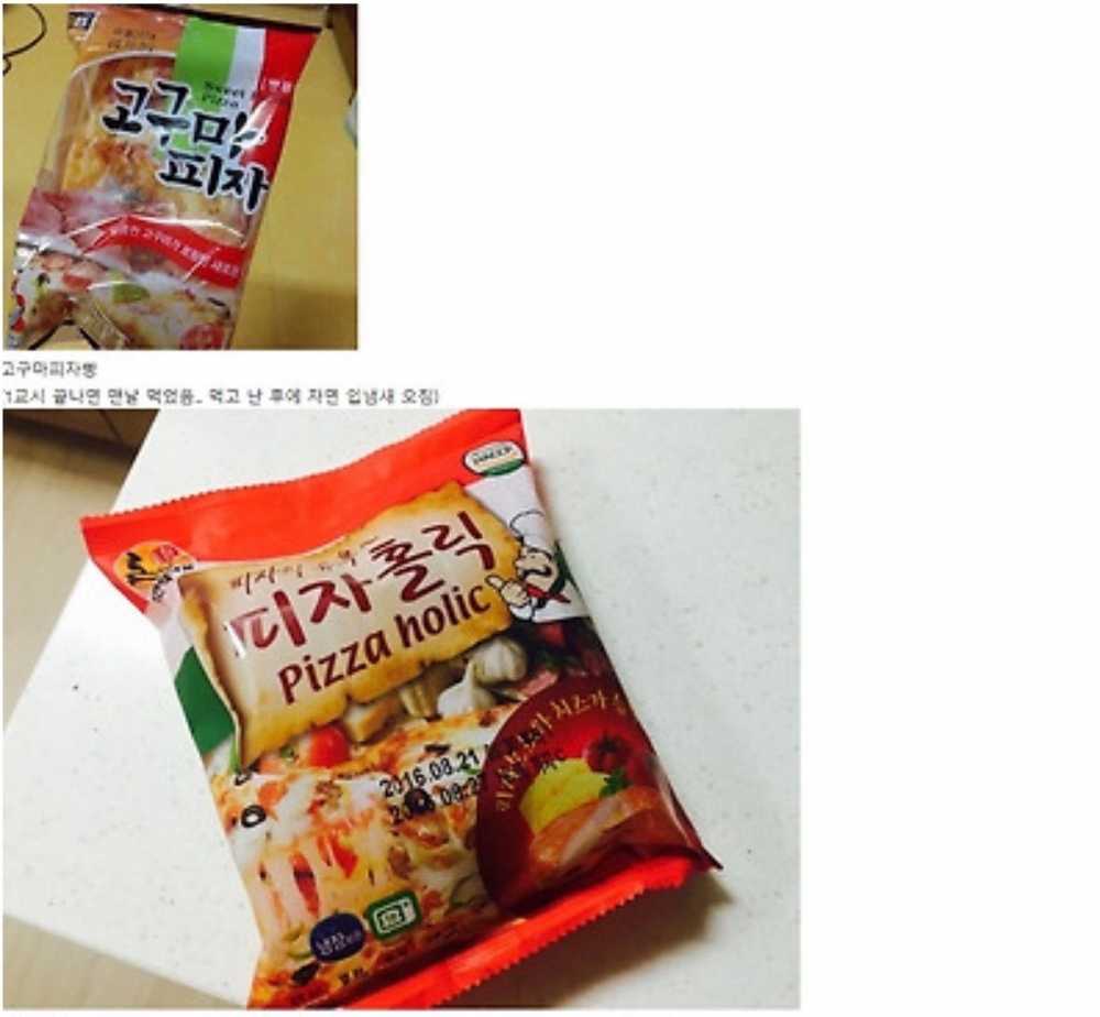 급식 다 필요없었던 매점빵 TOP8 jpg