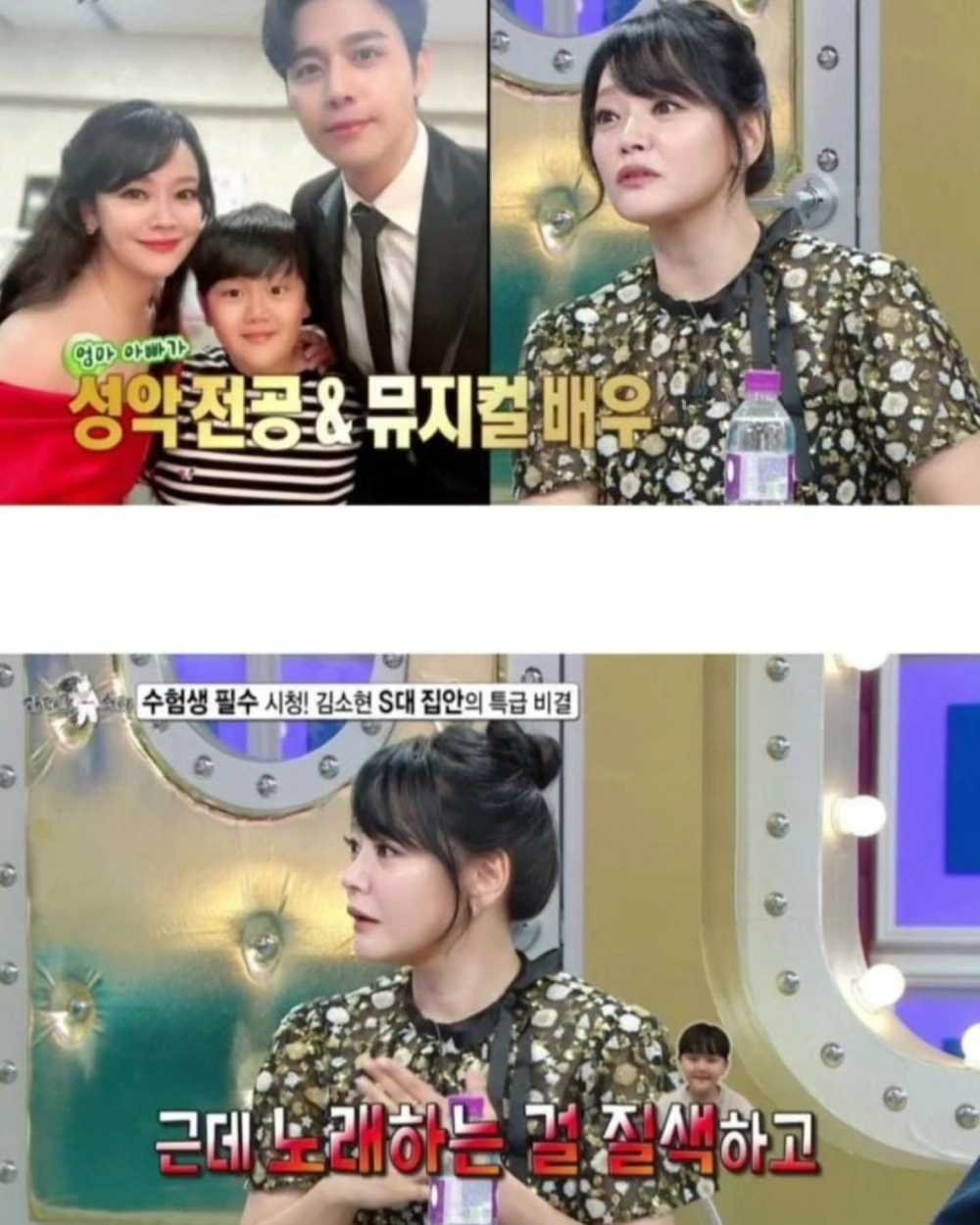 S대 집안 김소현 아들 주안이 근황