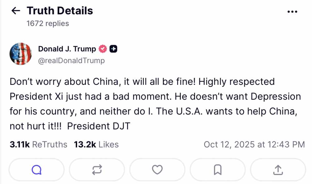 트럼프 미국 대통령, 중국 걱정 마라, 다 괜찮을 것