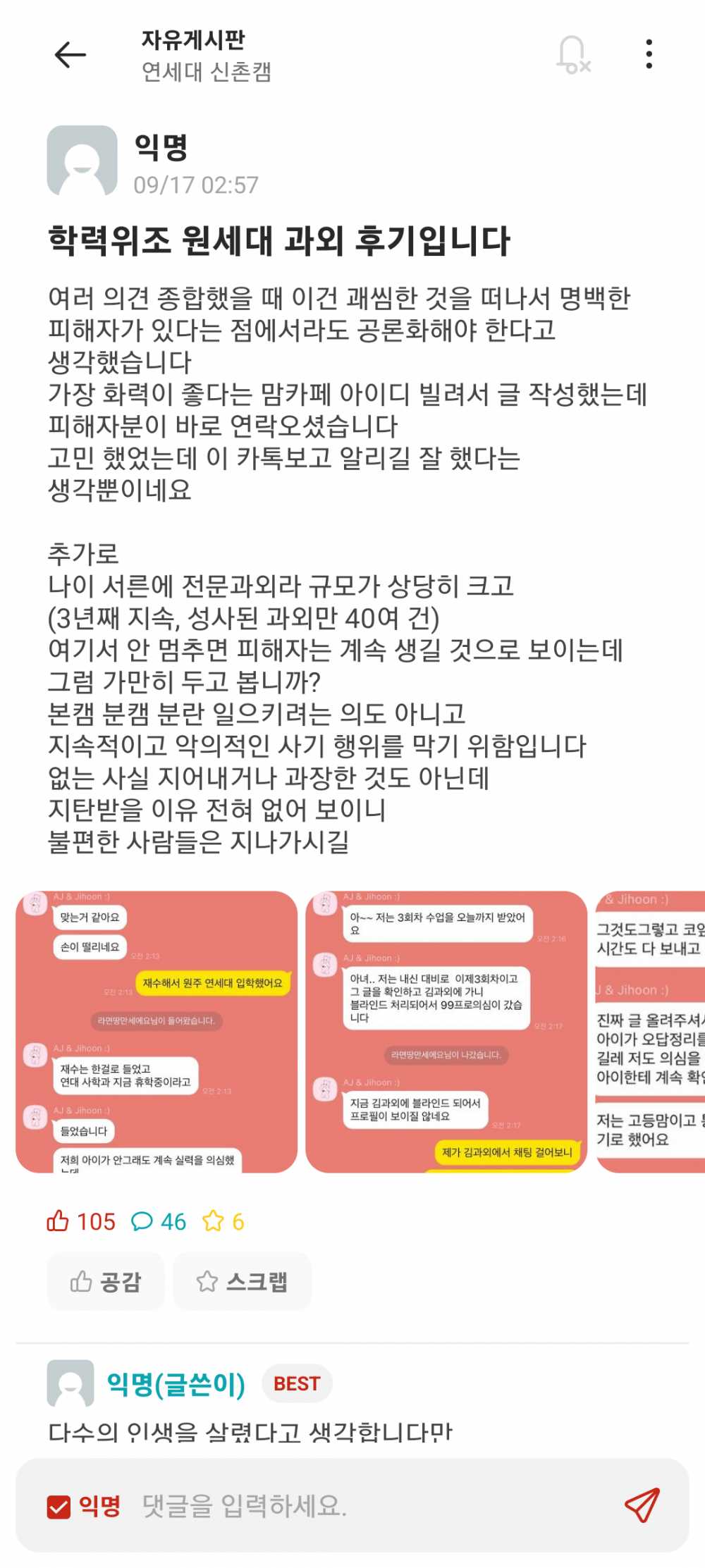 d76dd4838f9b415a276c49f1a5b82f88-1.PNG