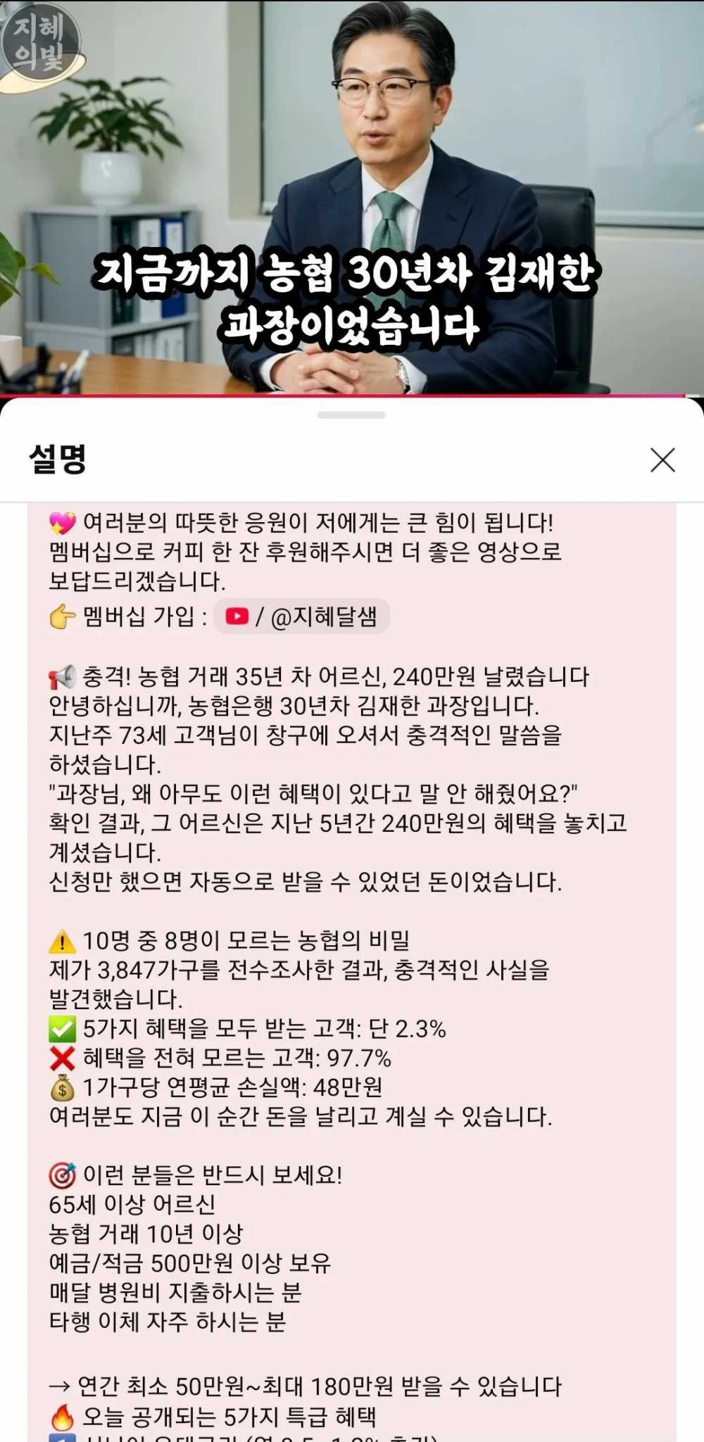 심각하다는 유튜브 근황...jpg