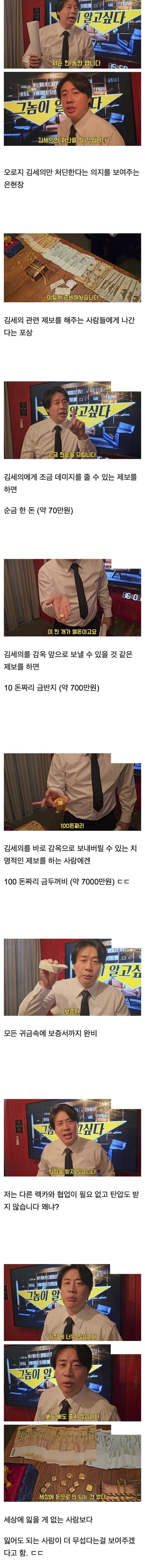 가세연 vs 장사의신 근황